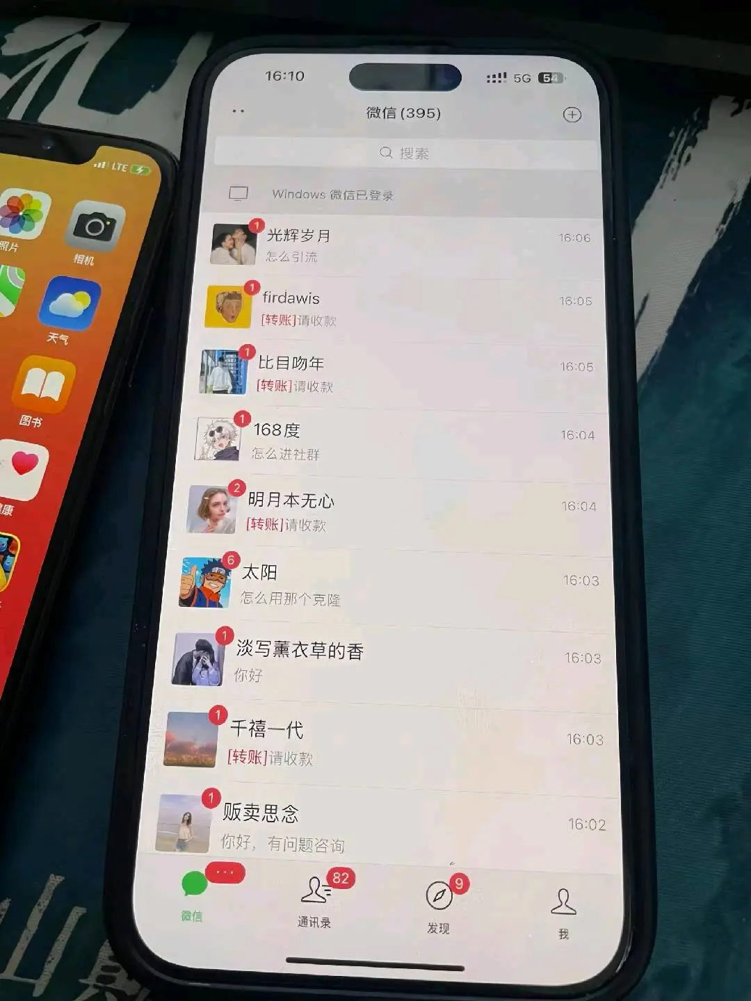 李先生招募-医疗劳务合伙人一单佣金300-2万 一单一结 长期可做