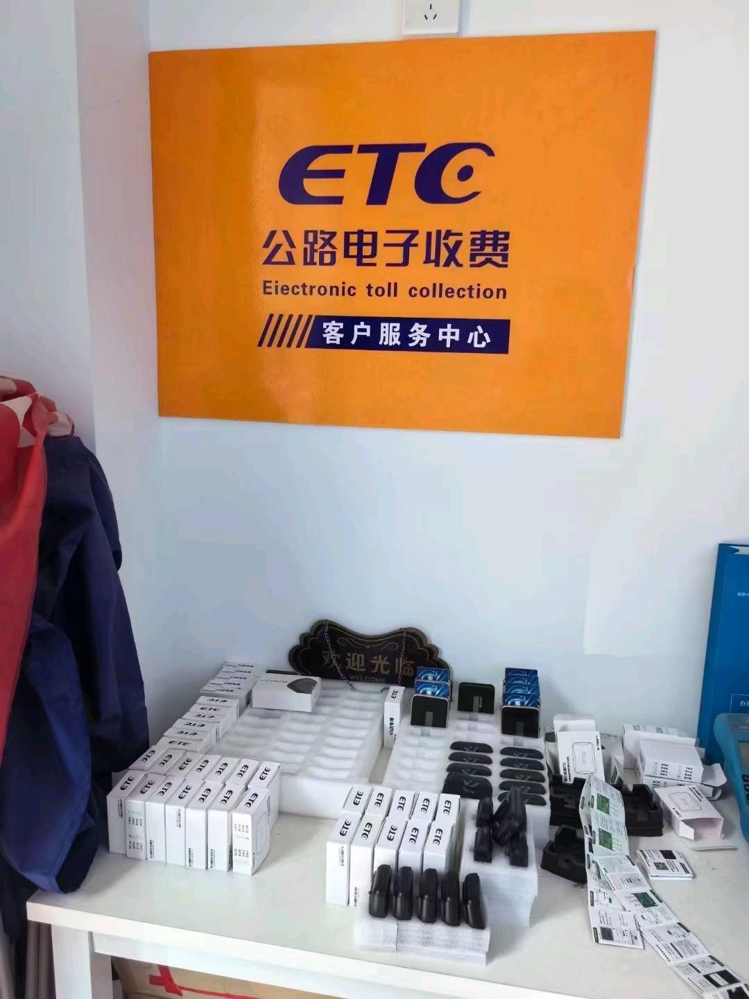 孟帅其他供需