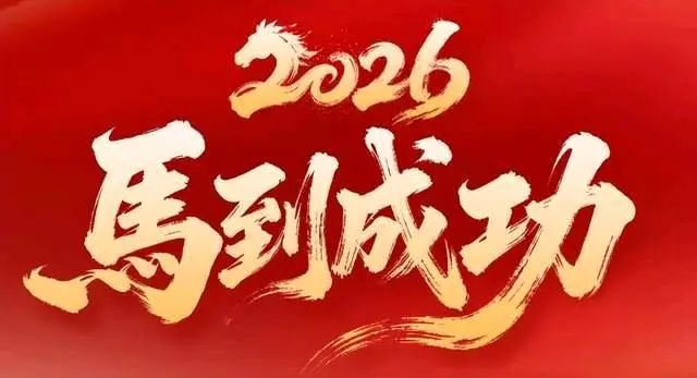 李先生