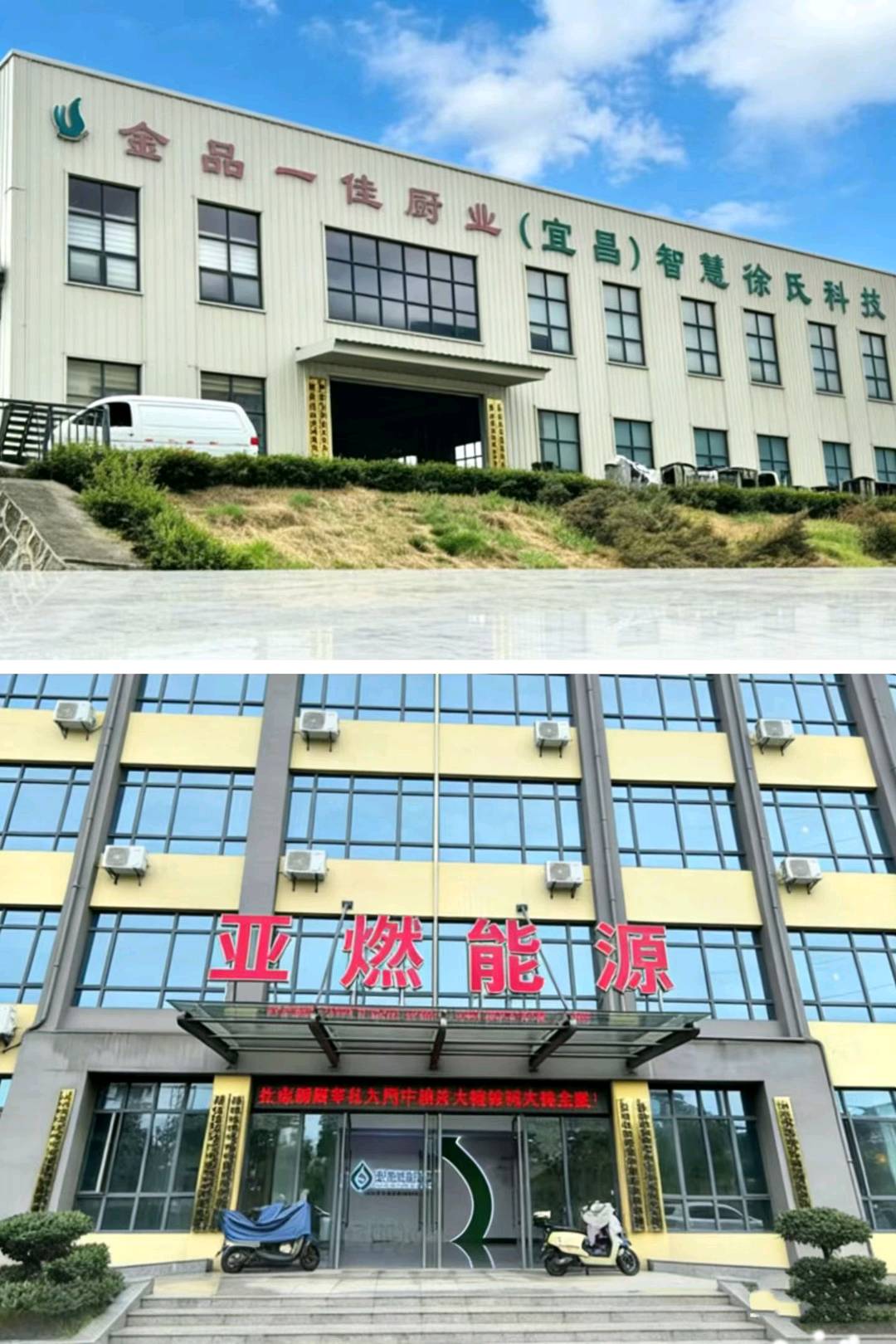 叶波做燃油配送的经销商注意了，能源行业