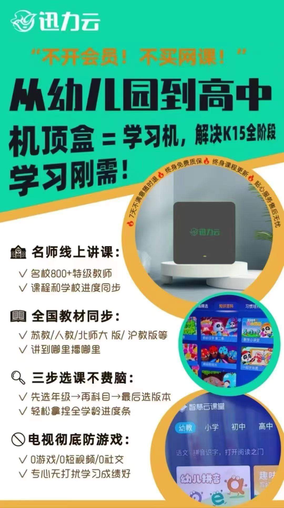 王先生找合伙人