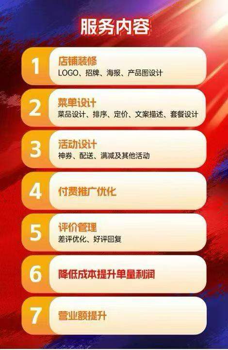 单先生地推项目70元/单 + 万70流水分润，全国可做，手机操作2分钟一单
