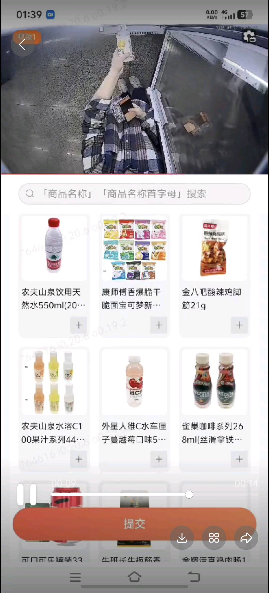 栗先生其他供需