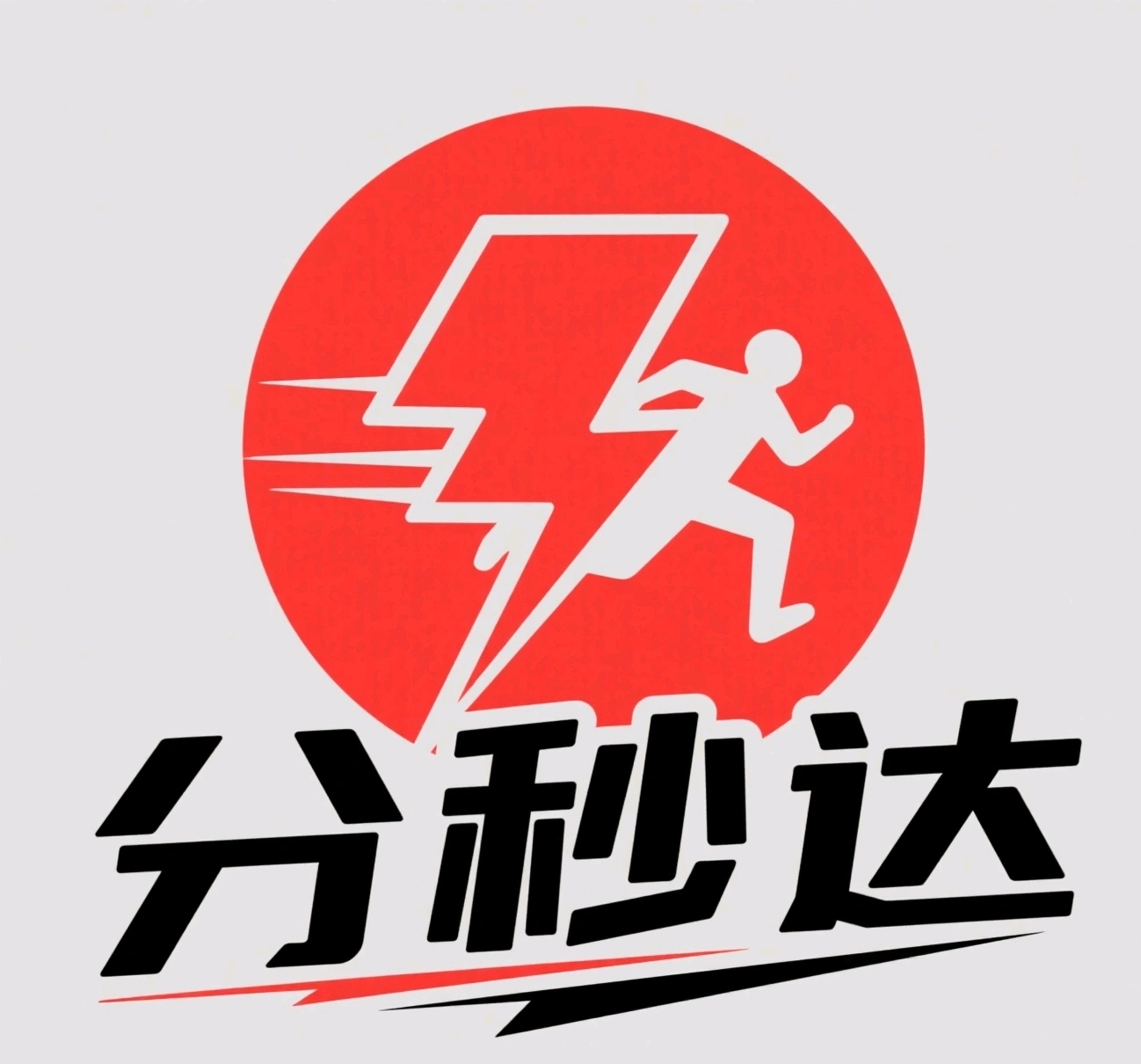 马振洋即时零售配送 京东海博 美团青云 饿了么聚合 外卖配送站点