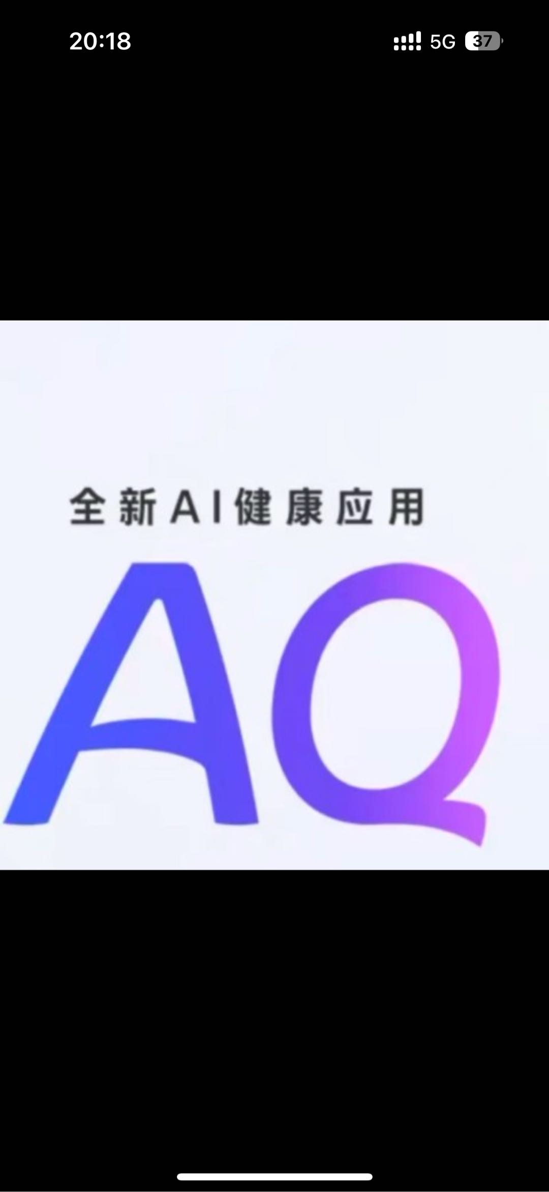 方帅地推项目支付宝AQ拉新