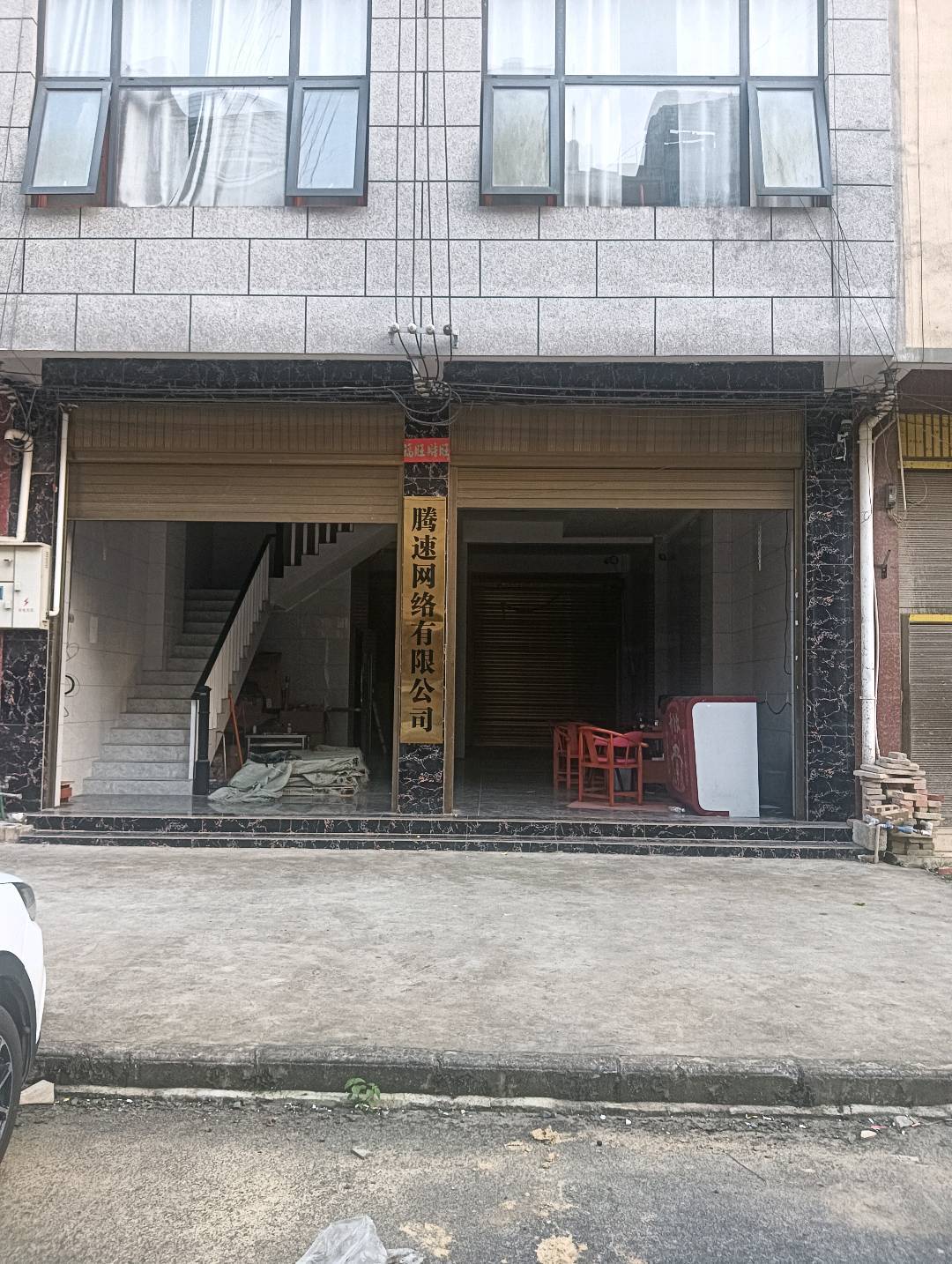 张玉军找合伙人酒店资源、广告设施！
