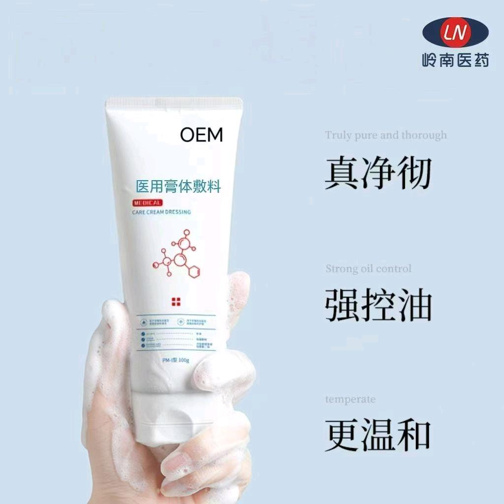 林杰鹏品牌货源