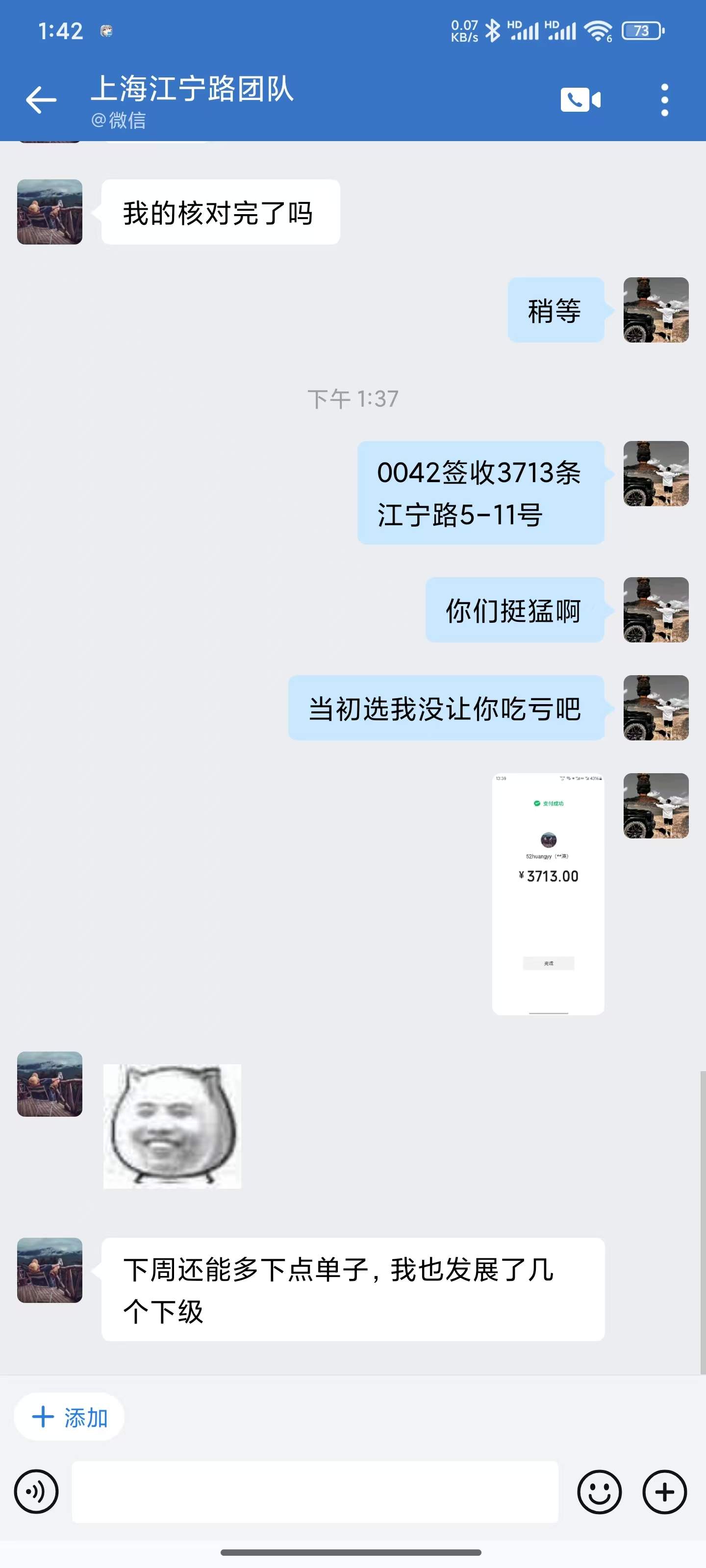 柯先生找合伙人快递回收项目,每单1元,有手机会网购你就来,单机每日200-300单