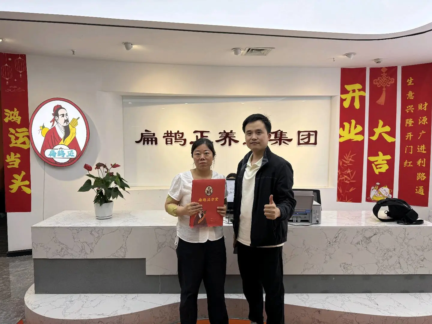 蒋苗养生连锁品牌,针对三高,颈肩腰腿疼痛群众,招募全国合作伙伴