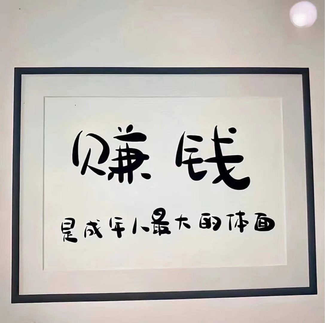 刘先生找合伙人找游戏合伙人