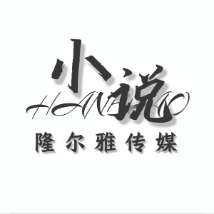 陀先生