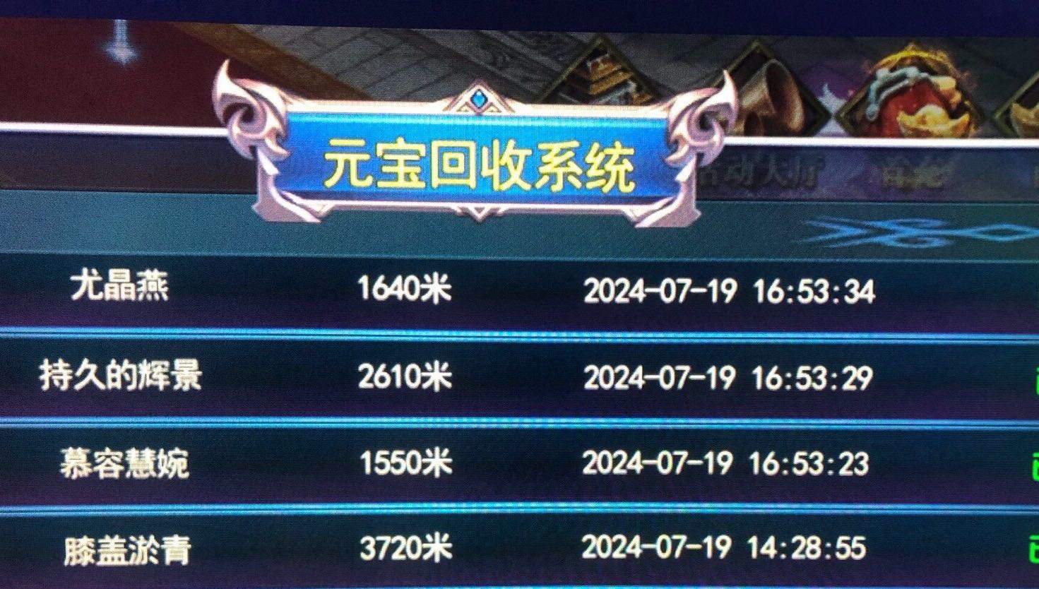 李先生全新出游戏搬米项目，提现兑换公开透明，稳搬无套路，收益稳定，日结自提