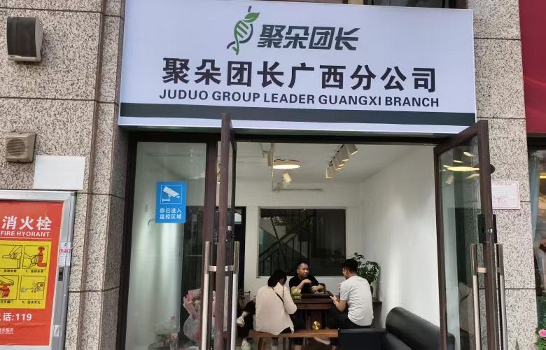 何先生线上新媒体人力资源