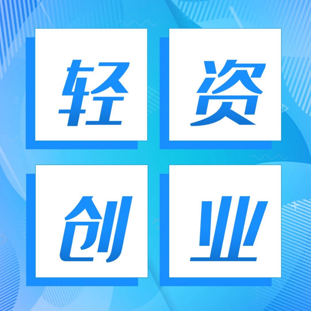 朱女士其他供需靠谱的副业，单价高至 1500   想赚钱的来