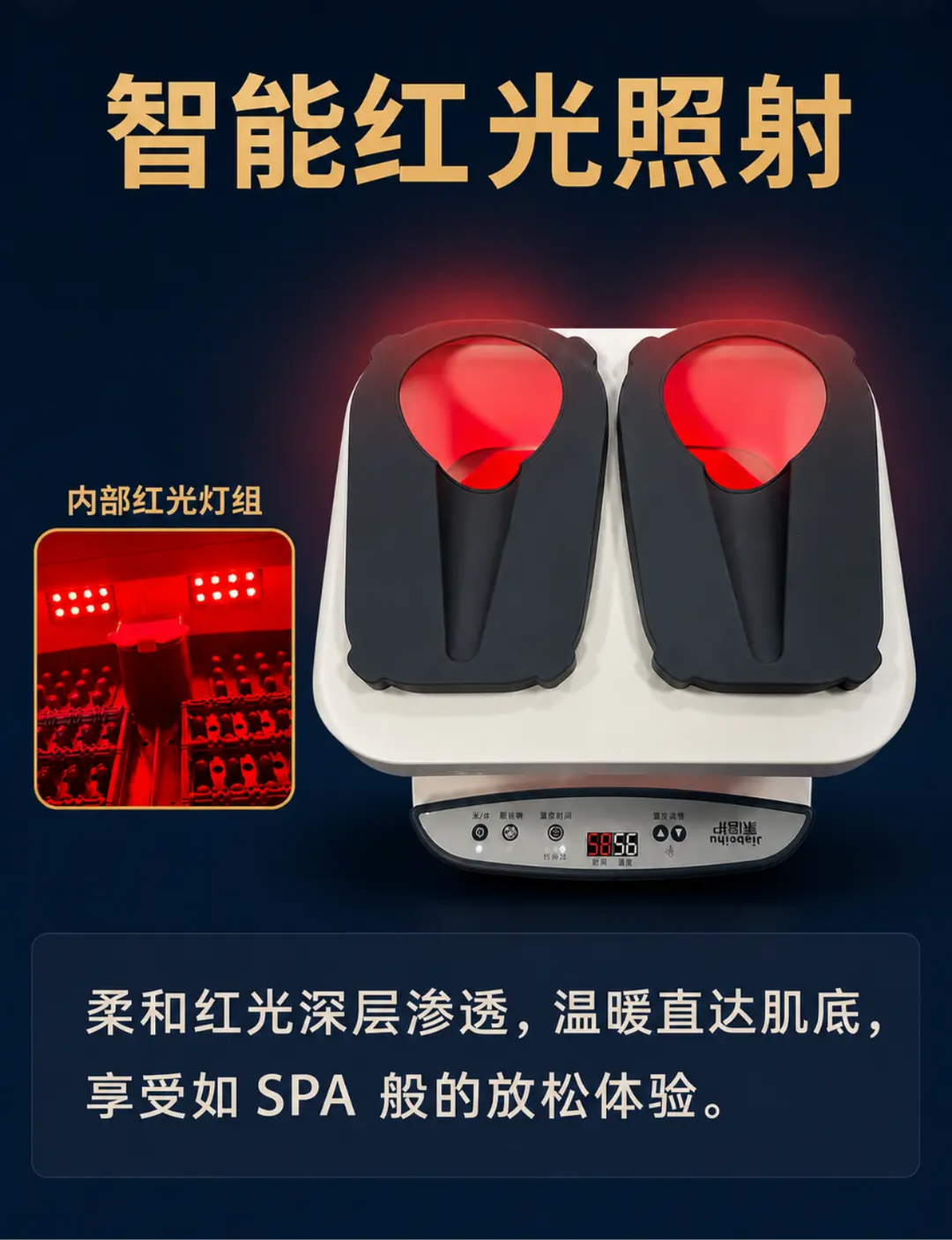 林泽青家用无水暖风足部护理桶 寻线上推广合伙人,0囤货一件代发
