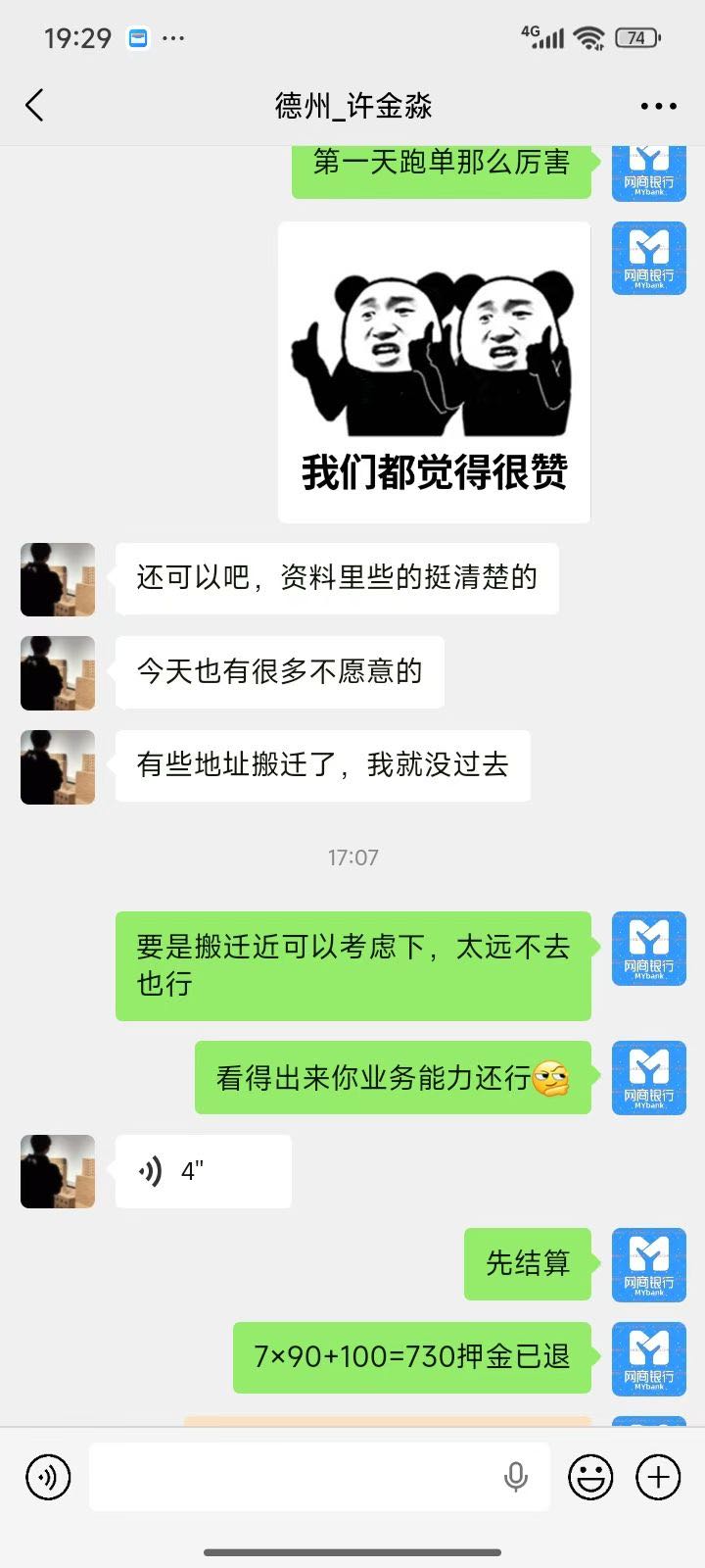 张丽云其他供需想做稳定职业的看过来，0门槛，每天日结*