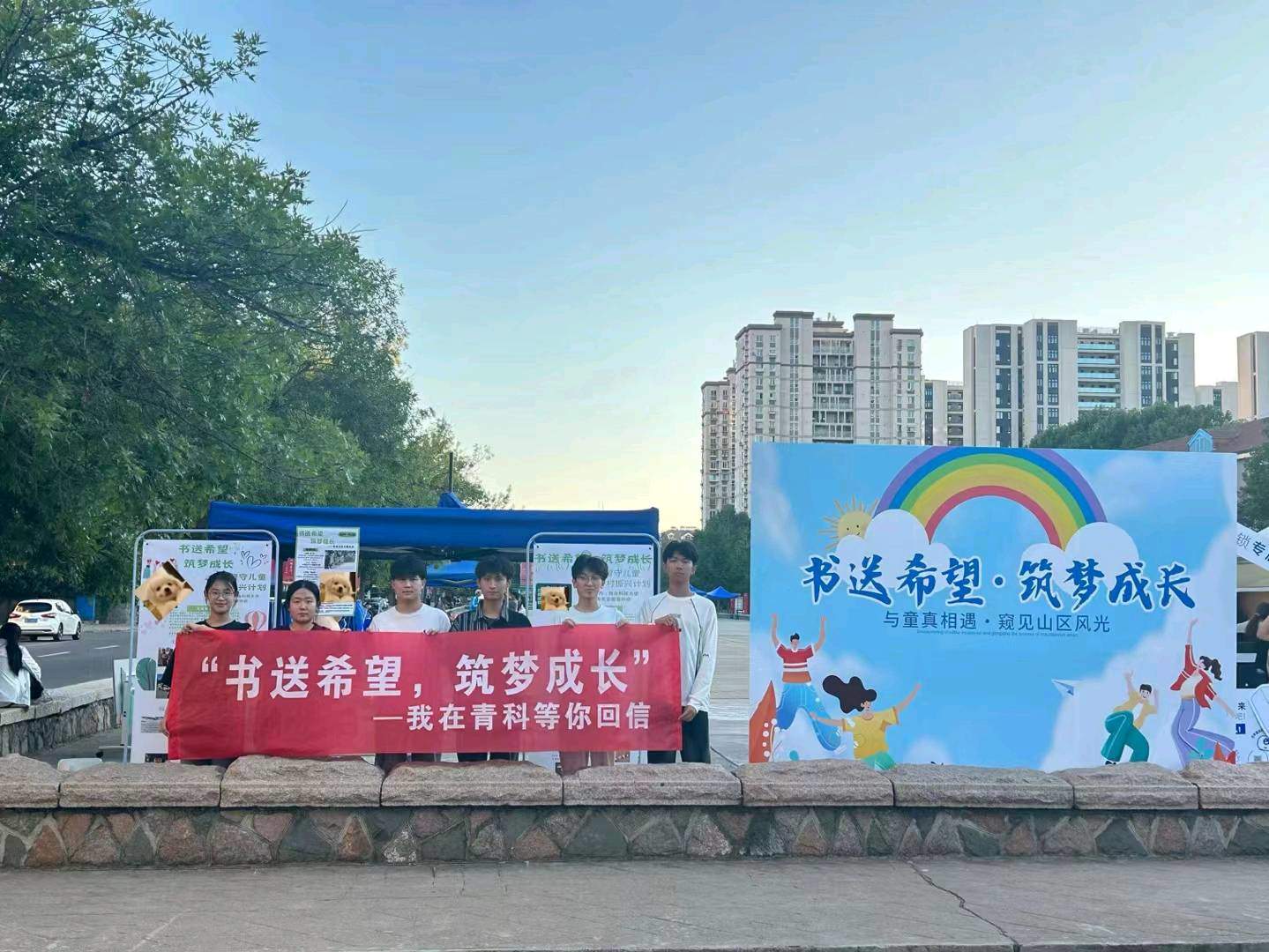 仇思源异业合作