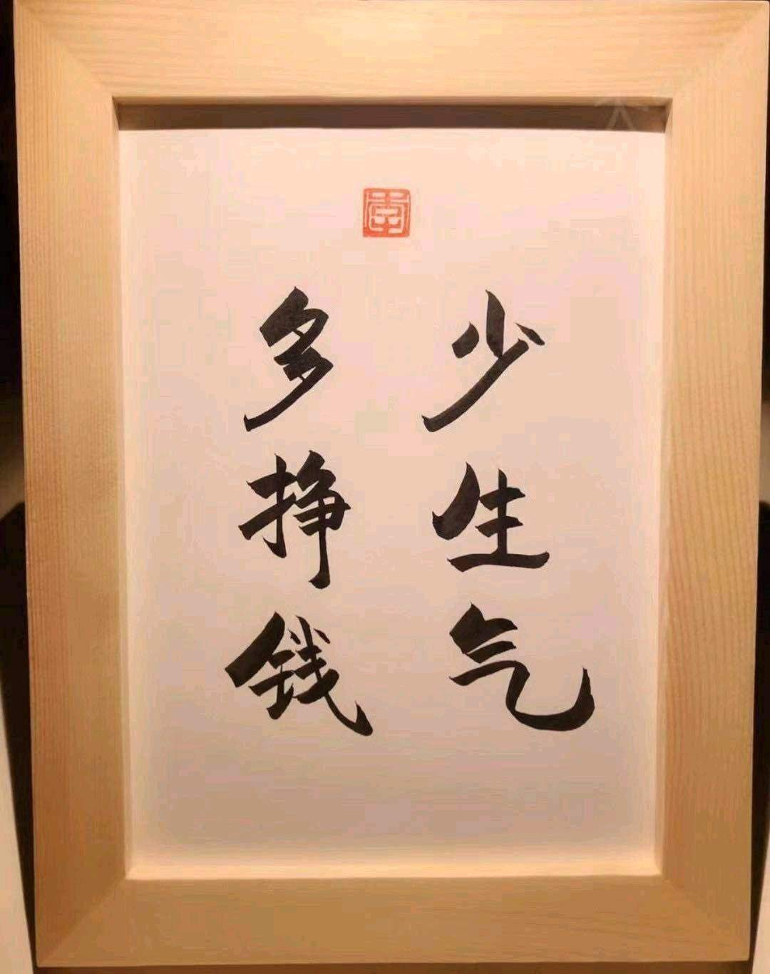 闫瑞娟其他供需天启路看广告赚米，一条广告收益高达5元！