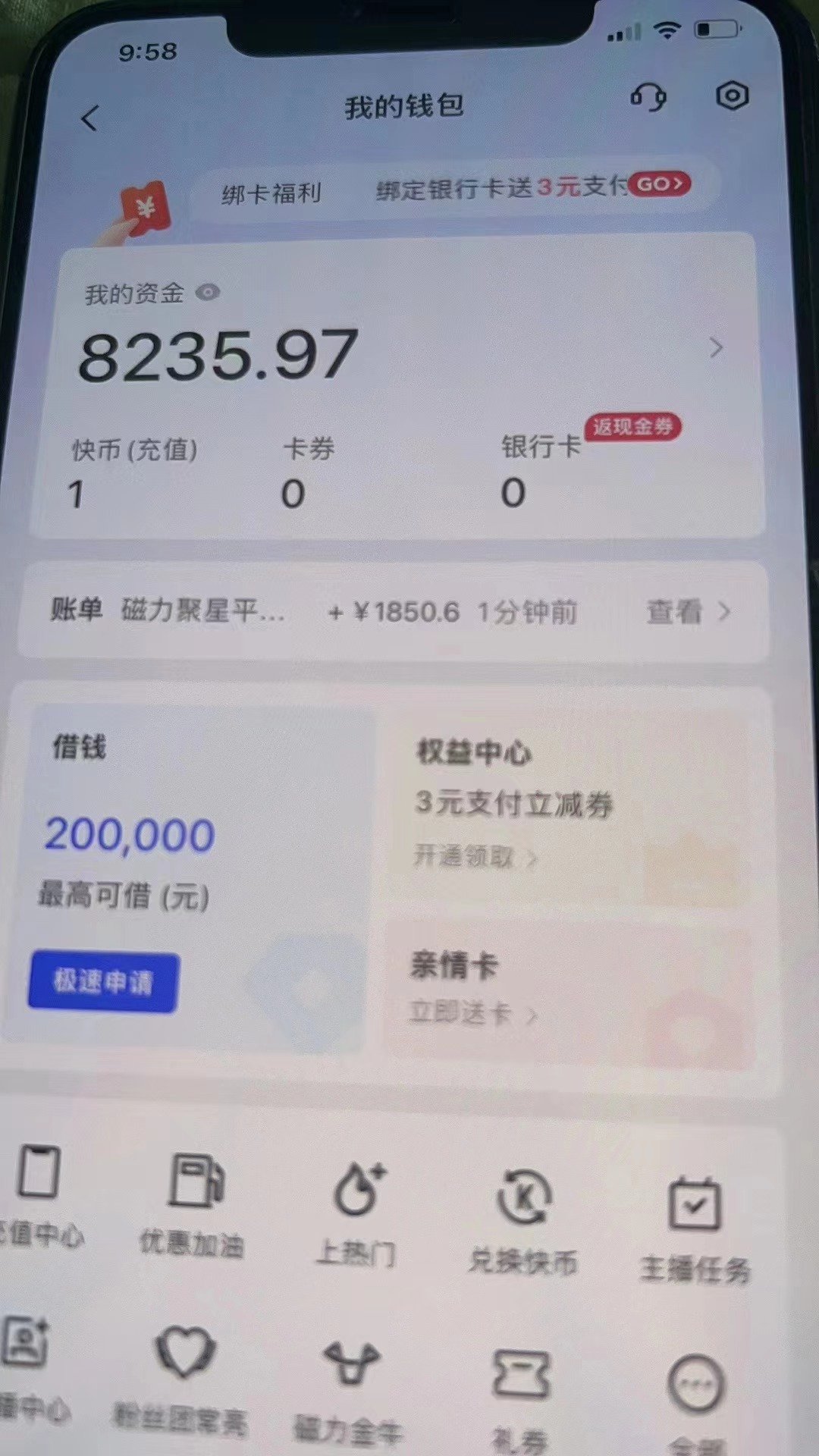 穆先生找合伙人