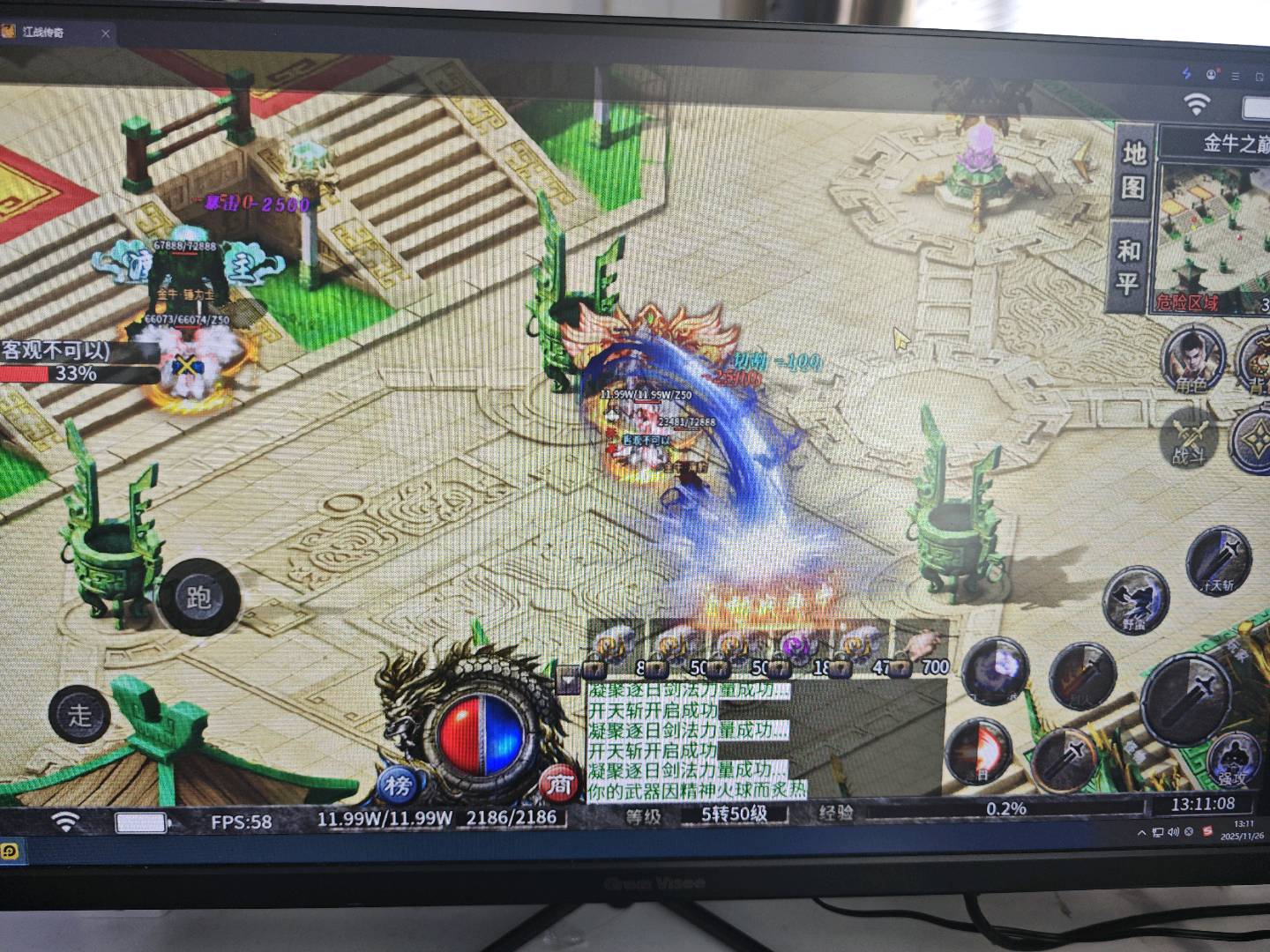 林凤舞其他供需游戏搬砖 绿色长期 操作简单