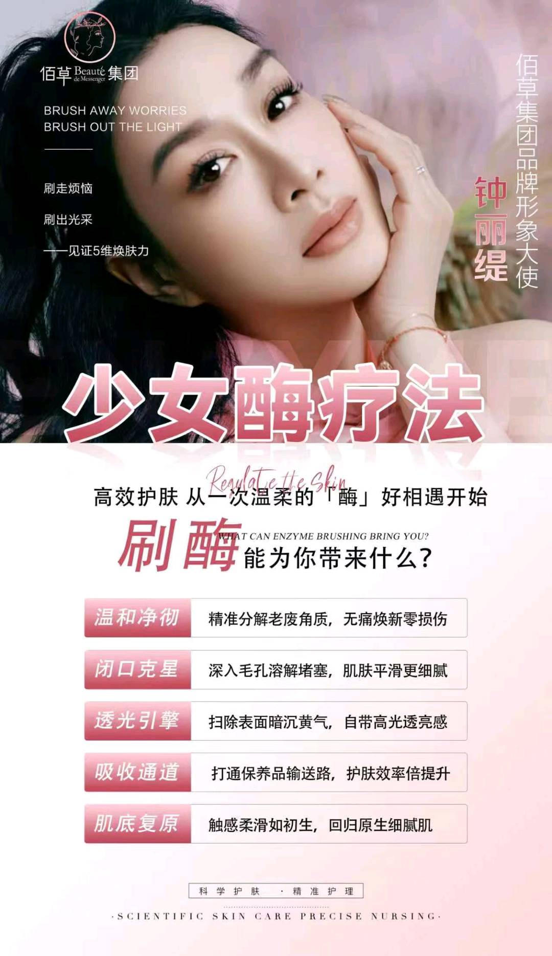 李启健找合伙人