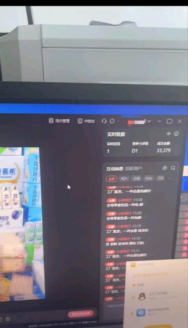 尹先生其他供需