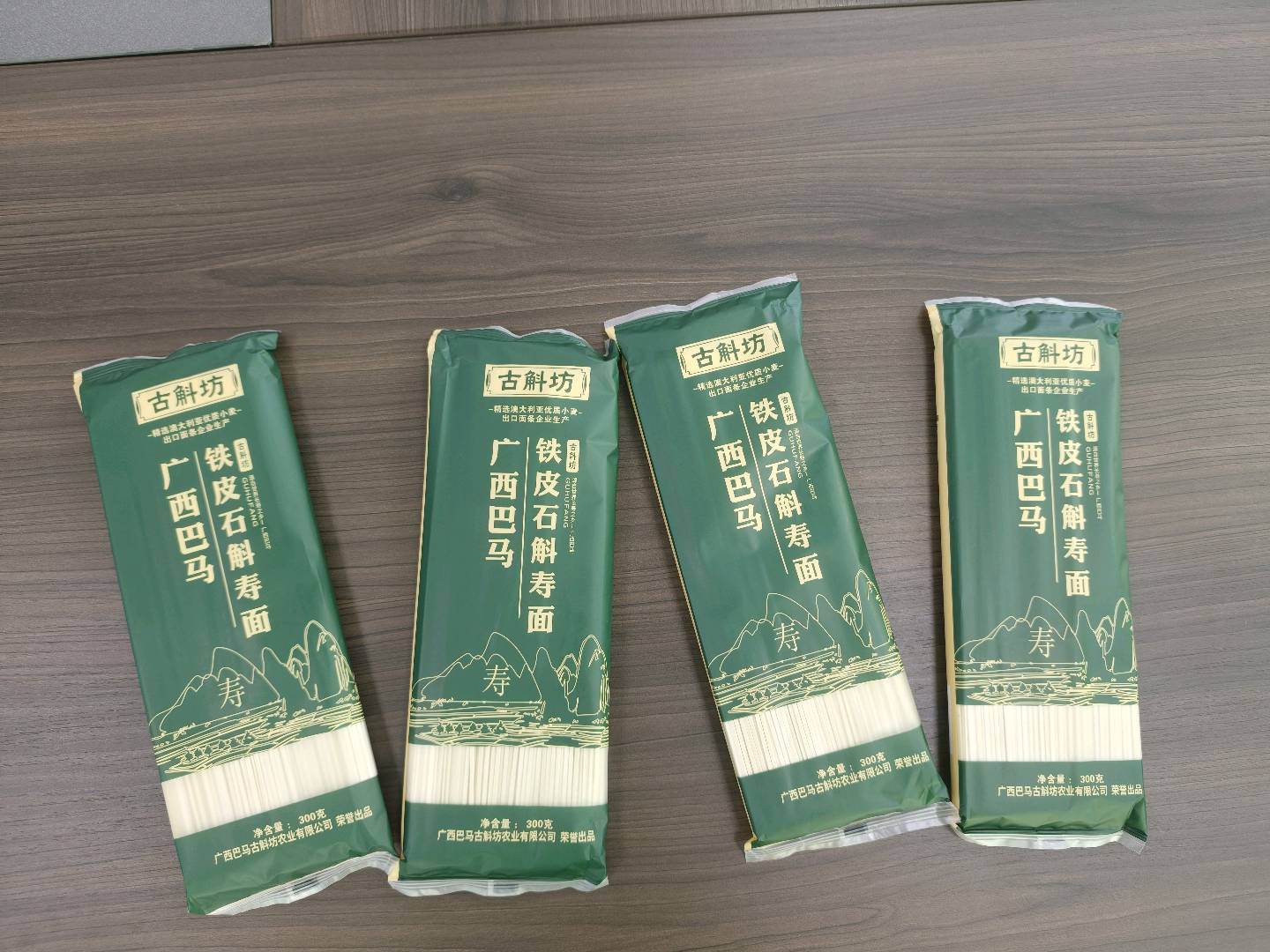 范先生找合伙人