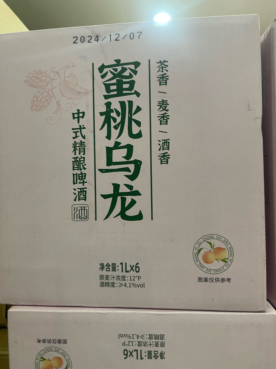 孟宪国品牌货源