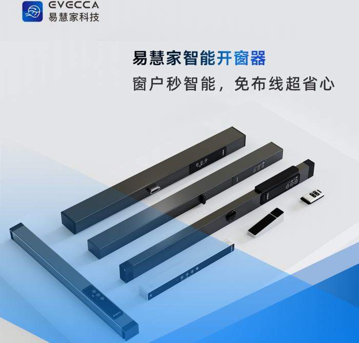 崔哲找合伙人易慧家科技​智能开窗器
​新房，旧房，15分种秒变智能窗
可实现远程控