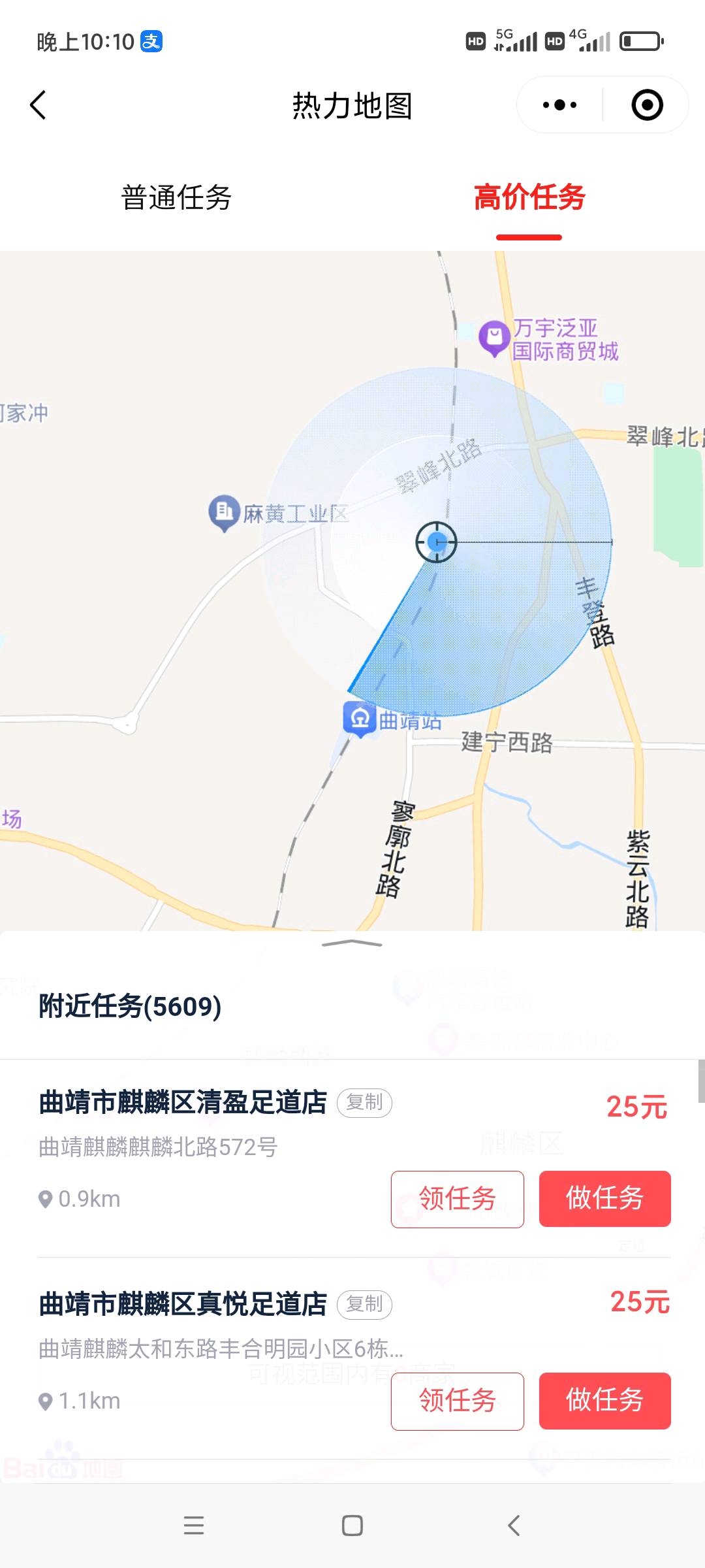 黄先生其他供需