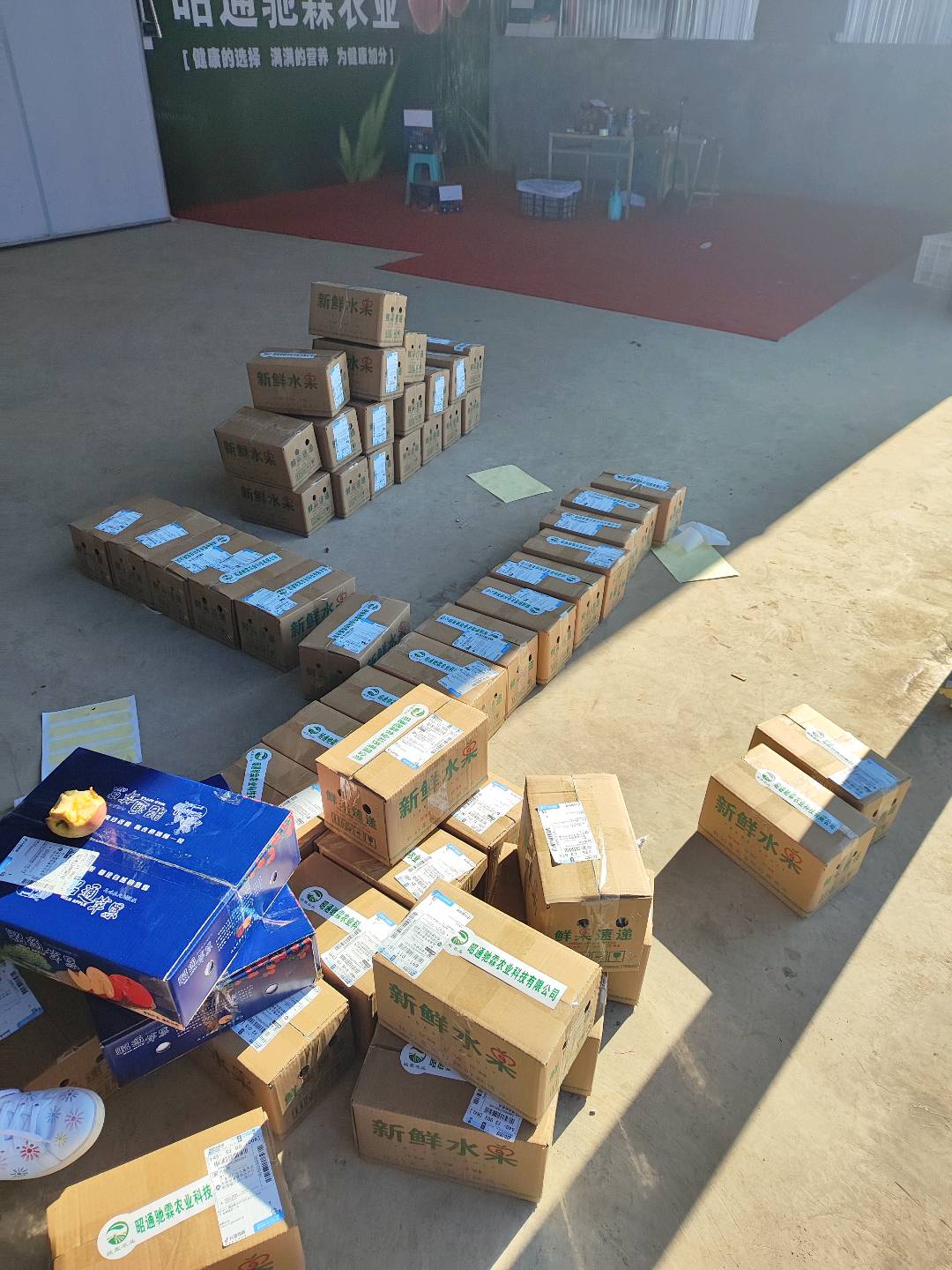 孔迪继场地活动寻找合作的需要加工老板

