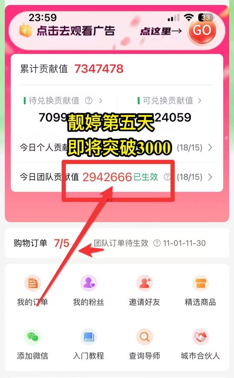 曹伊玲其他供需