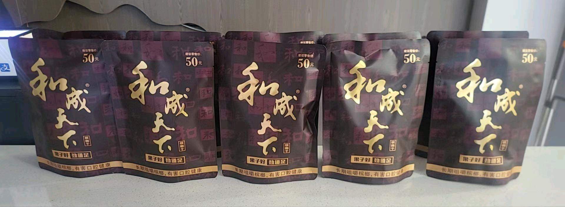 古先生品牌货源