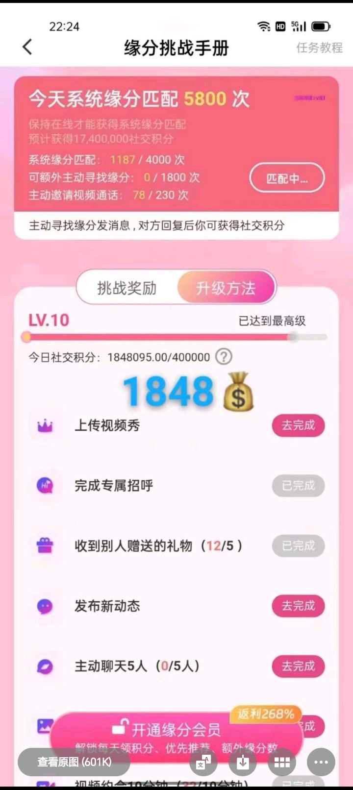 陈先生其他供需
