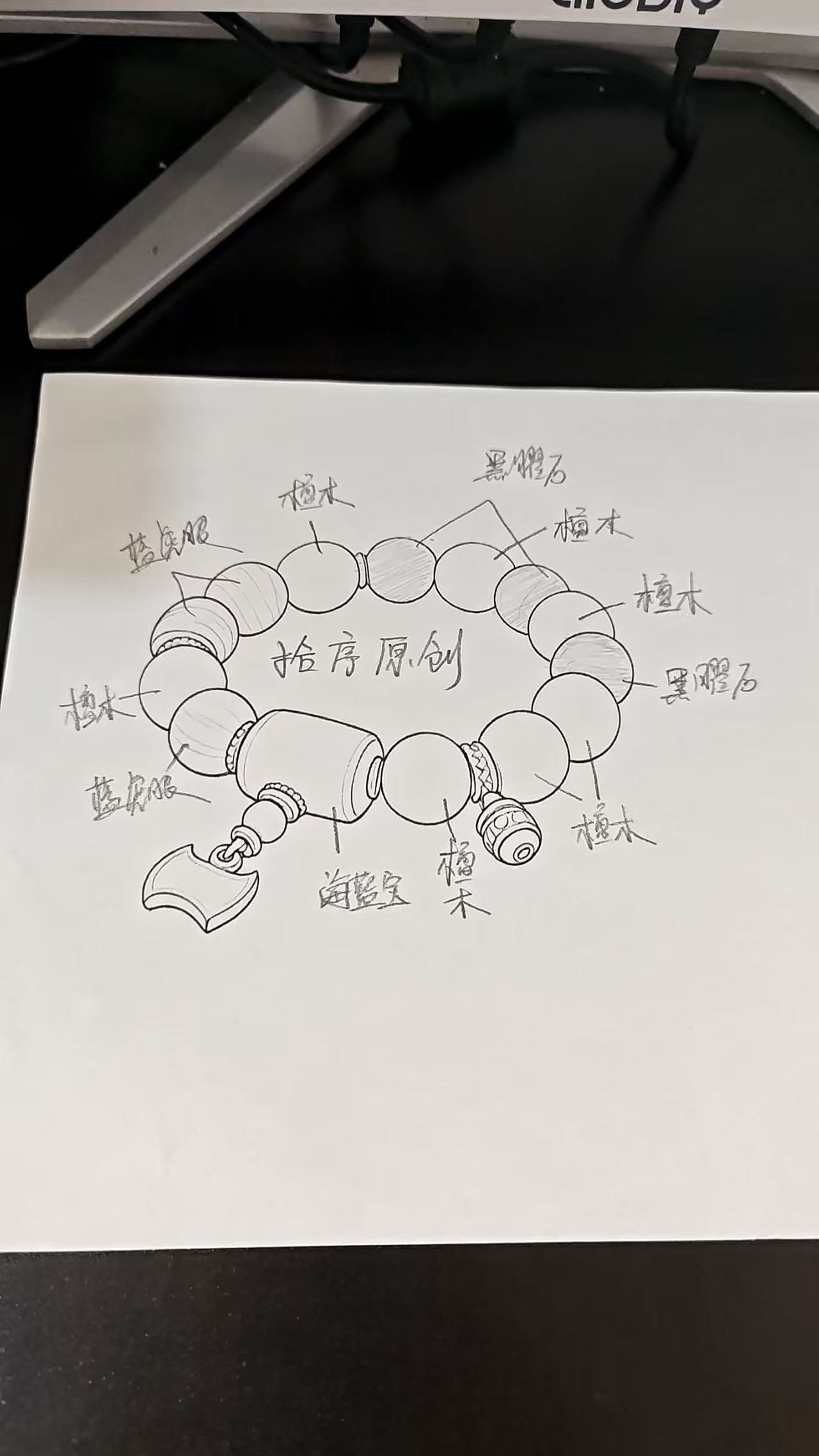 董鹏鹏品牌货源国风晶石手串/寻私域推广合作，纯提成，无押金无囤货