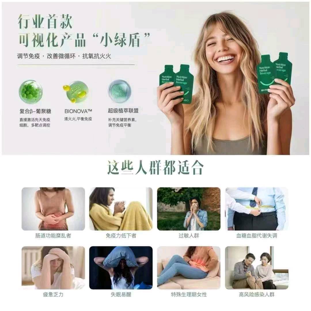 焦先生找合伙人