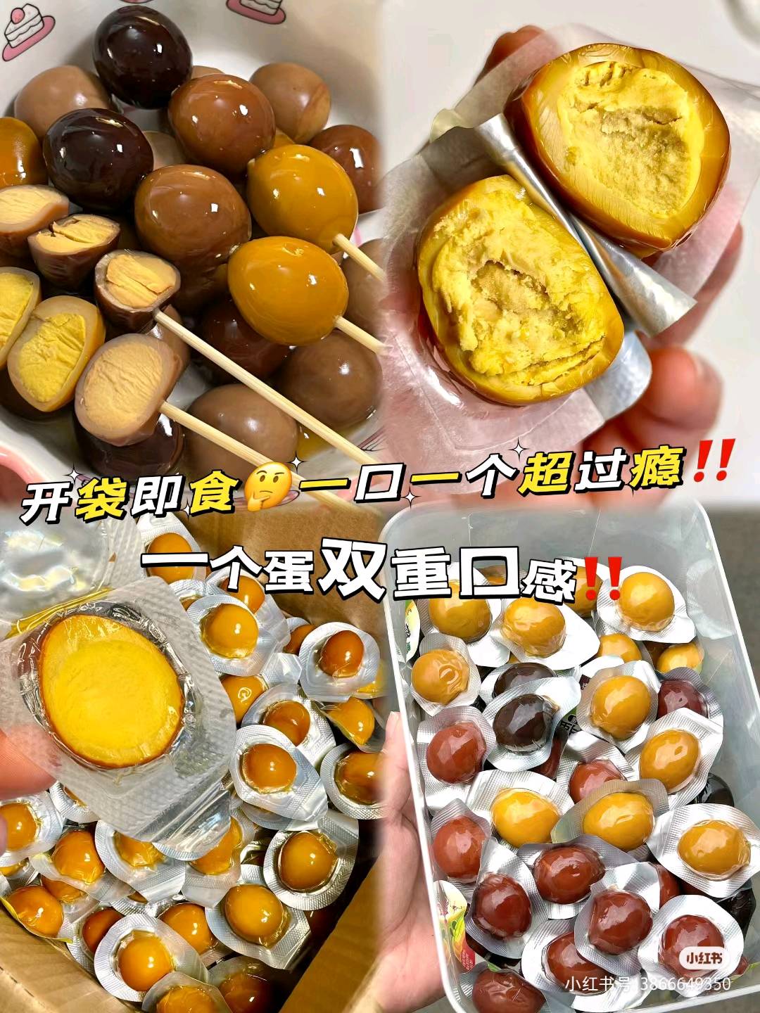 秦先生销货渠道