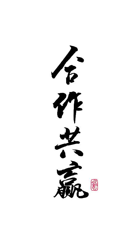 罗先生其他供需游戏搬砖合作:操作便捷、收益稳定、长期扶持