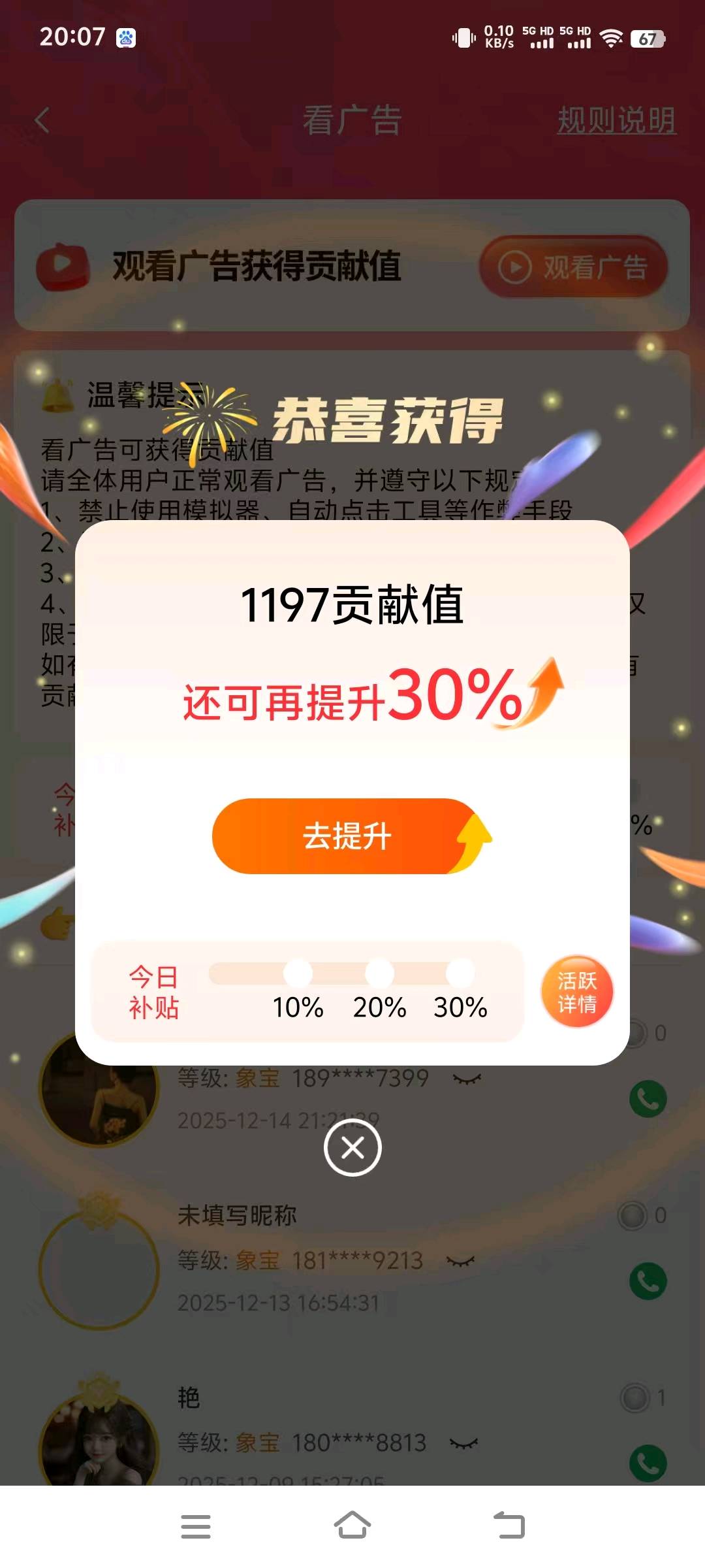 樊女士其他供需