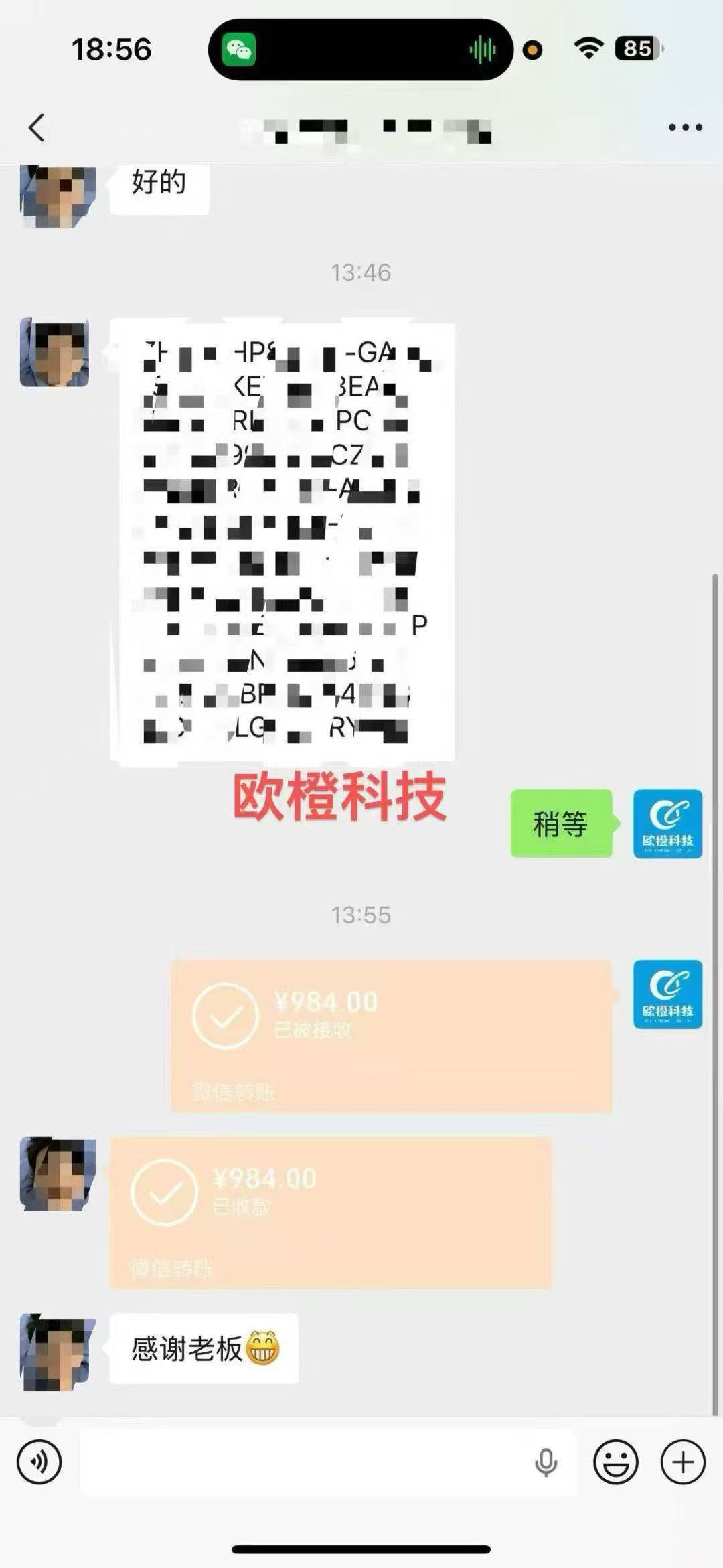 于先生其他供需