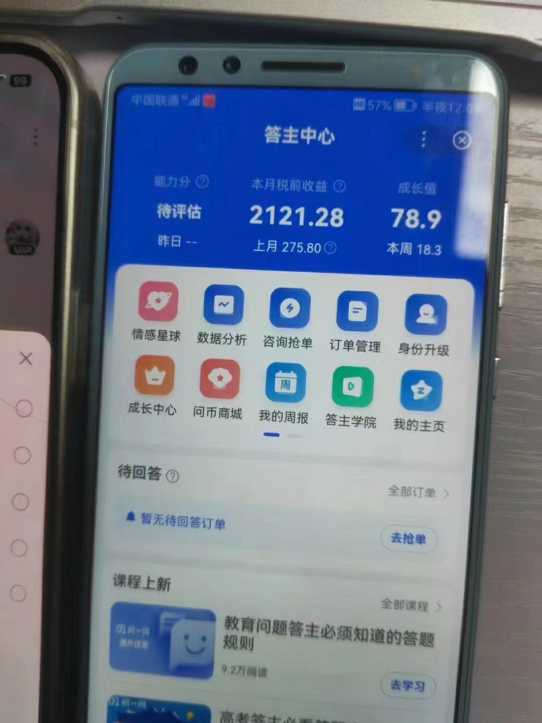龙先生其他供需