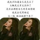 袁女士