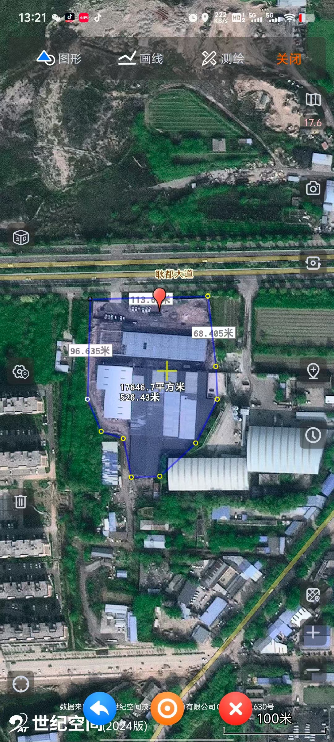 董海斌场地活动