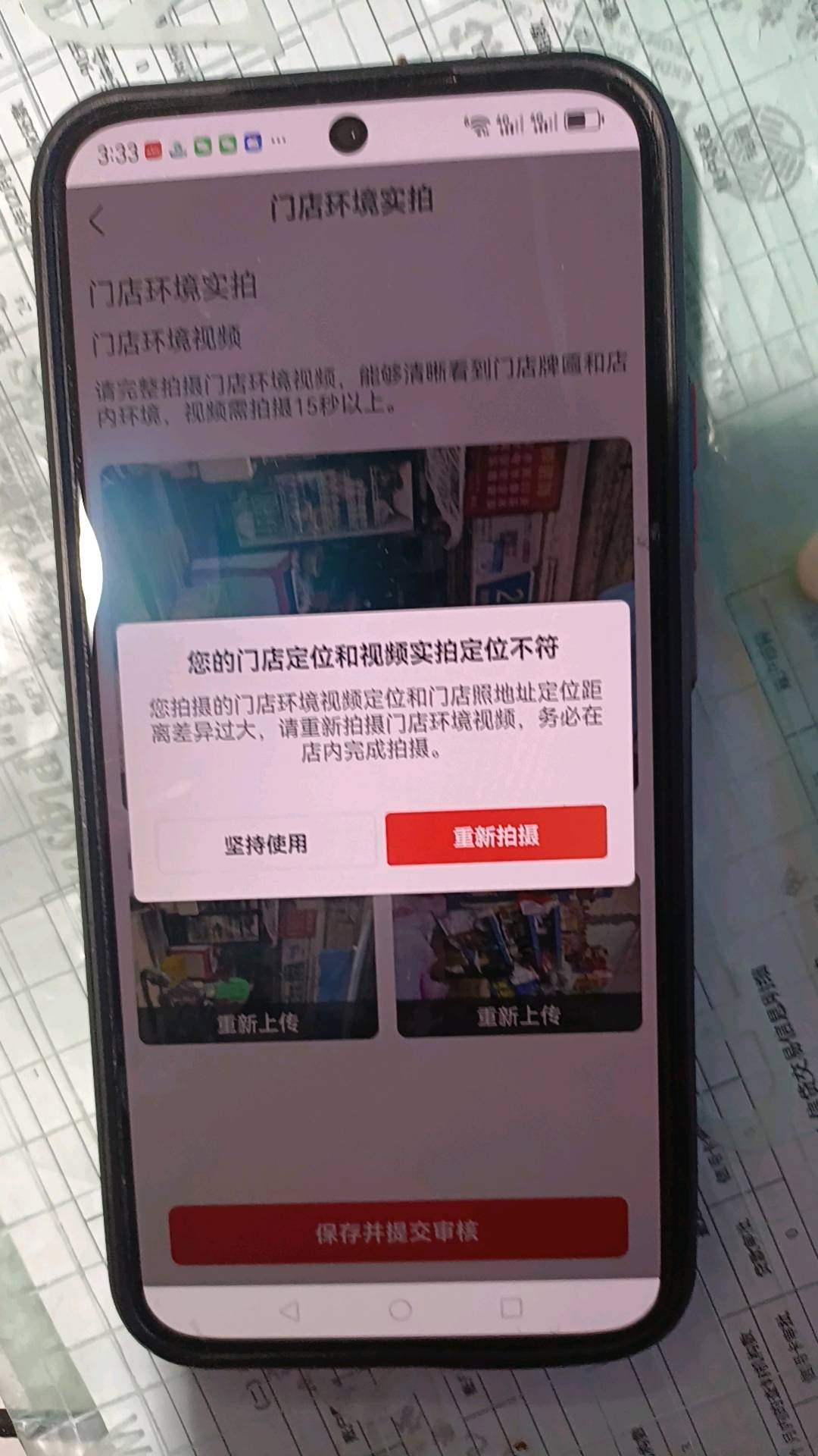 赵先生推广团队