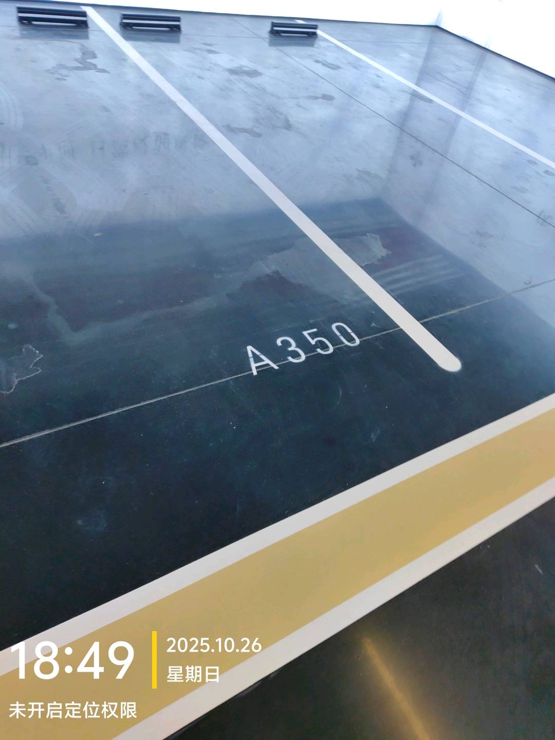 许旺成找合伙人