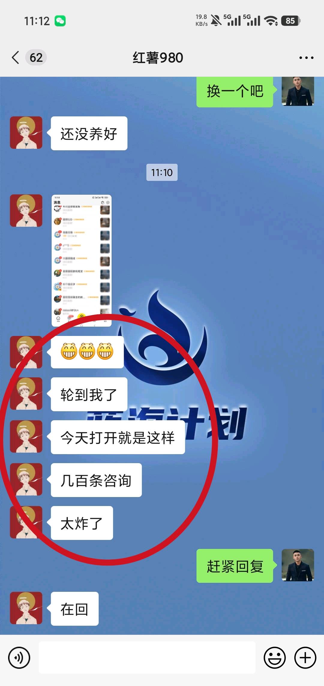 龚先生居家中介*一部手机可做 一单一结\长期可做