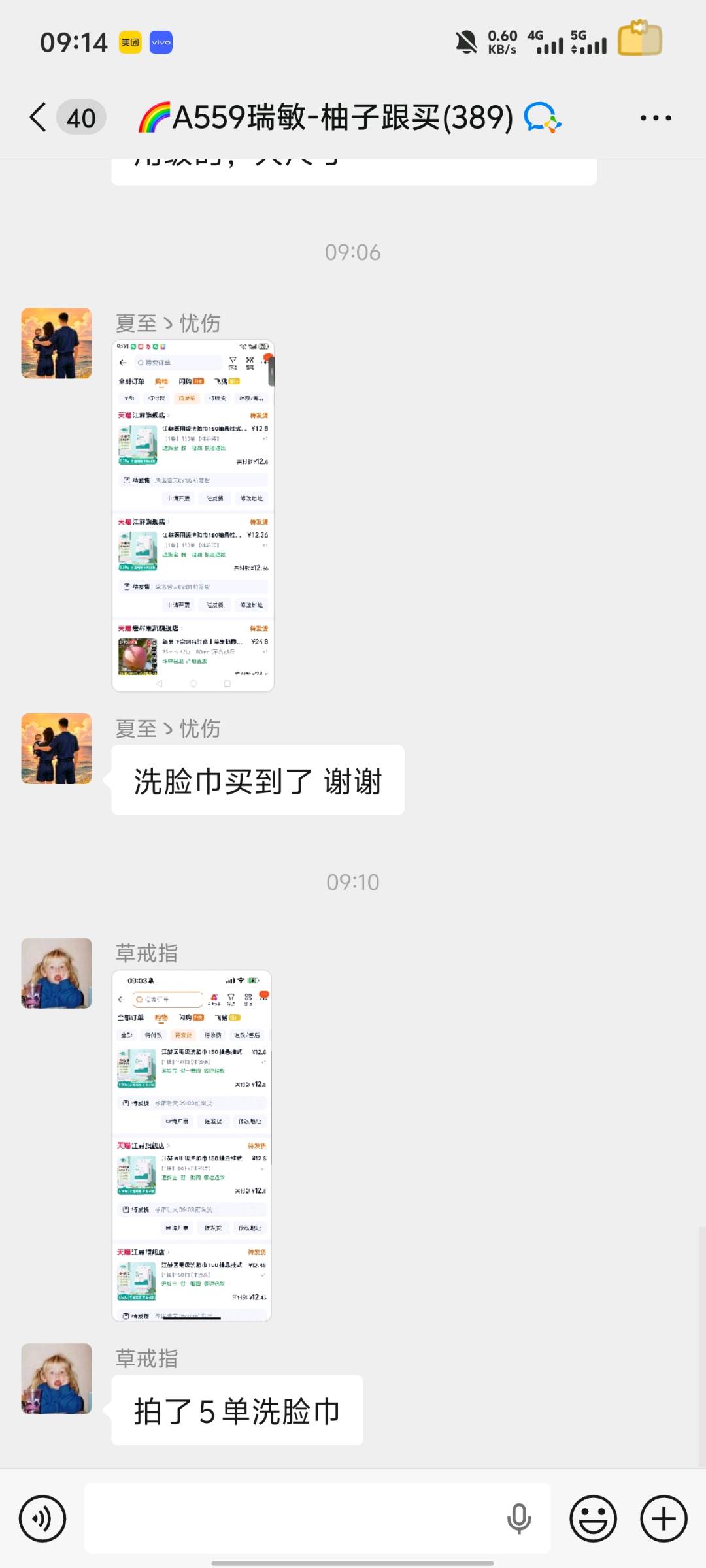 周祎娟其他供需AI托管柚子跟卖代理合作,***轻创业,公司全程扶持
