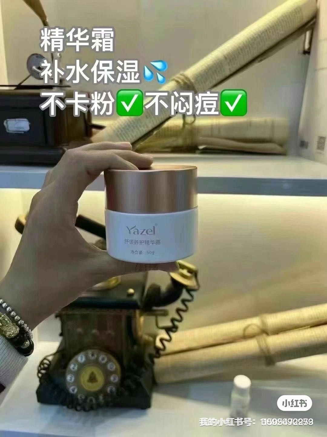 古丽妮尕尔·图尔荪护肤品资源 