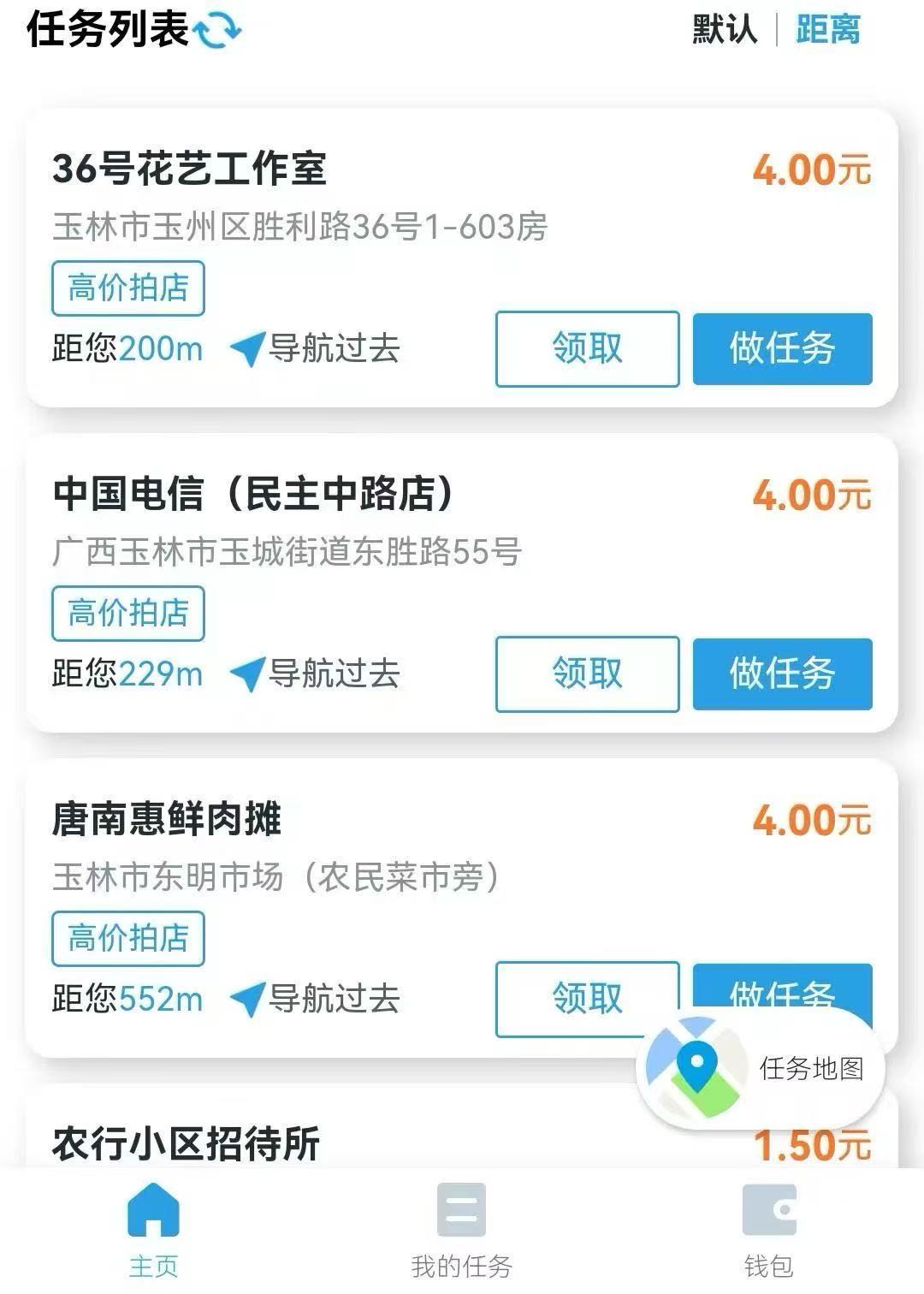 罗先生其他供需会员拍照