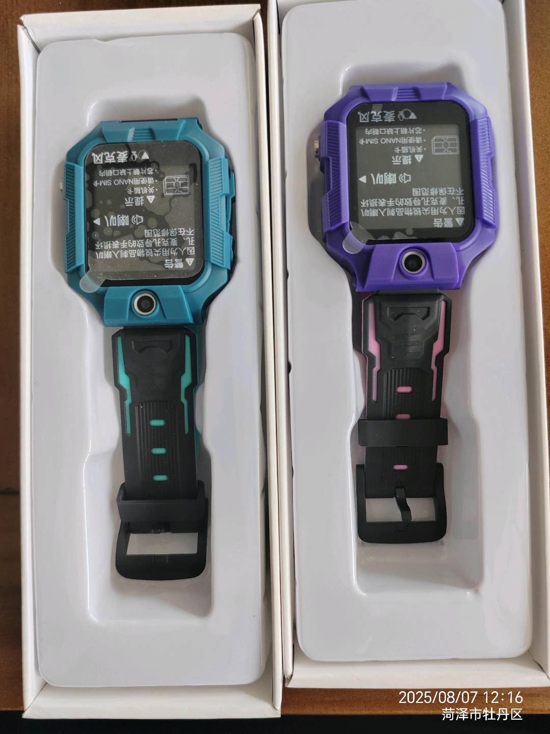 刘先生地推项目儿童手表免费公益项目